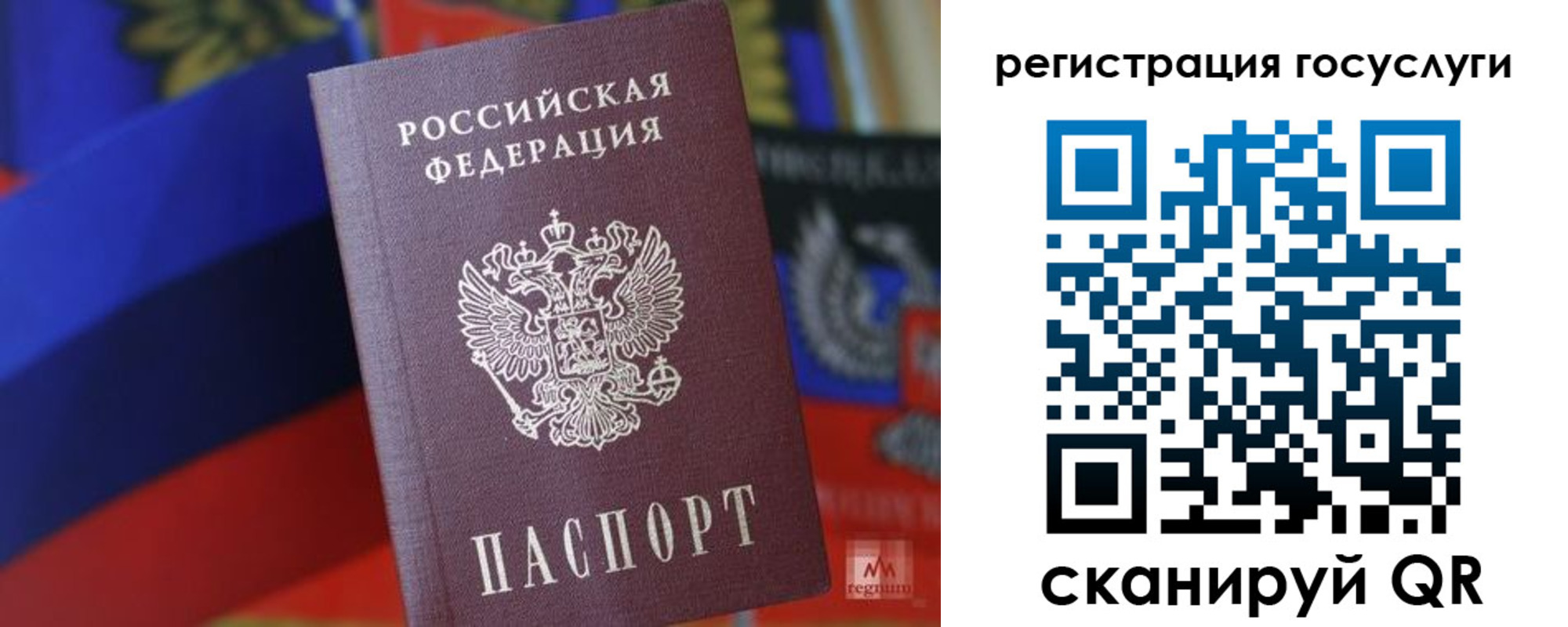 прописка от собственника в Галиче