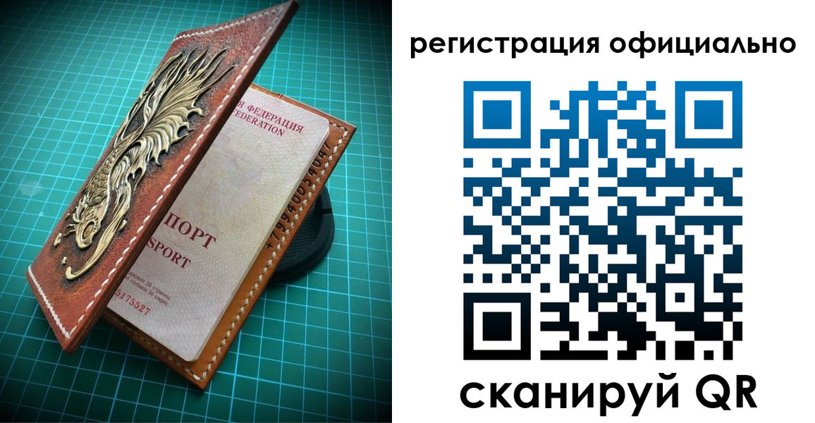 прописка иностранных граждан в Галиче