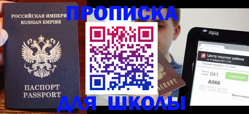 форма 3 в Галиче